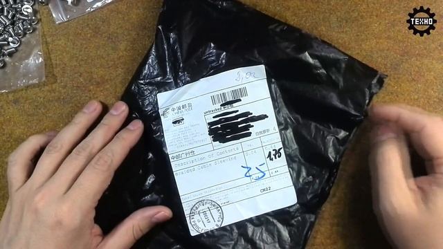 Ремонтные Комбинации