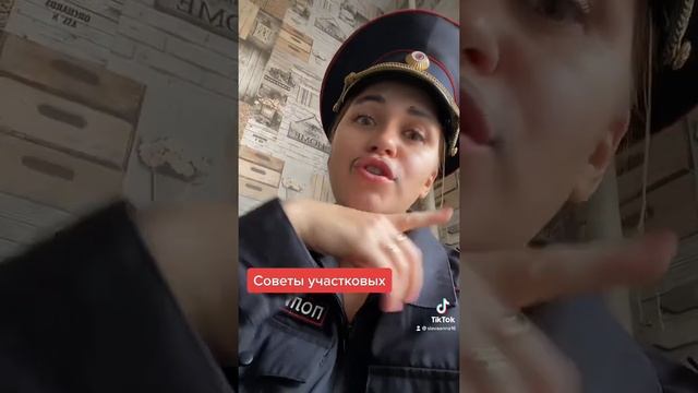 #участковый #участок #полиция #советы #мент #менты #девушка смотреть онлайн