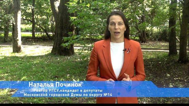 Наталья Починок. Проблематики района Марьина Роща. смотреть онлайн