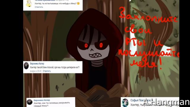 Озвучка АСКа [Hallotale] 9 часть смотреть онлайн