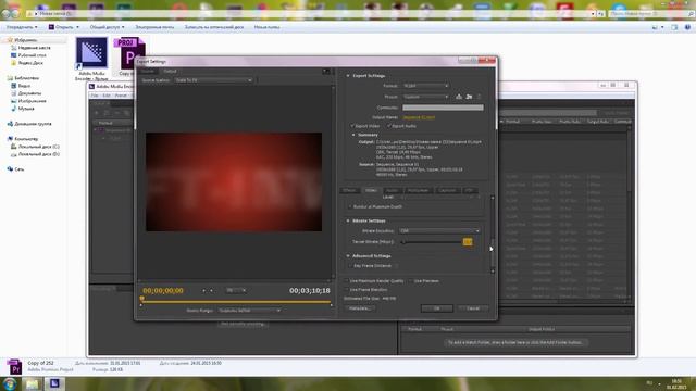 Adobe Premiere Pro CC рендер в Adobe Media Encoder CC смотреть онлайн