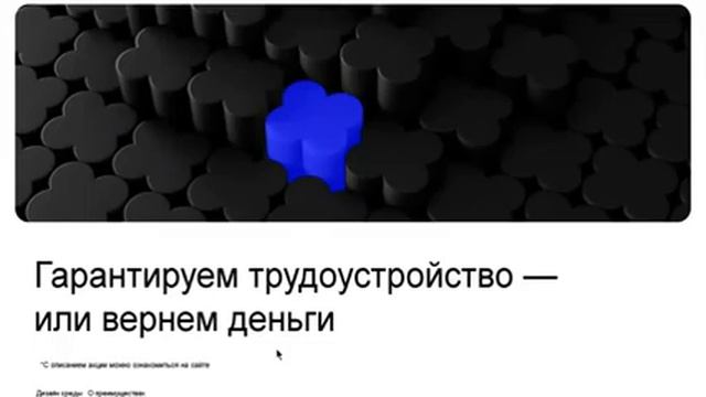 Как найти заказчиков дизайнеру интерьера? Интенсив по дизайну смотреть онлайн