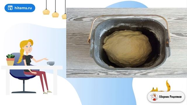 Сборник рецептов