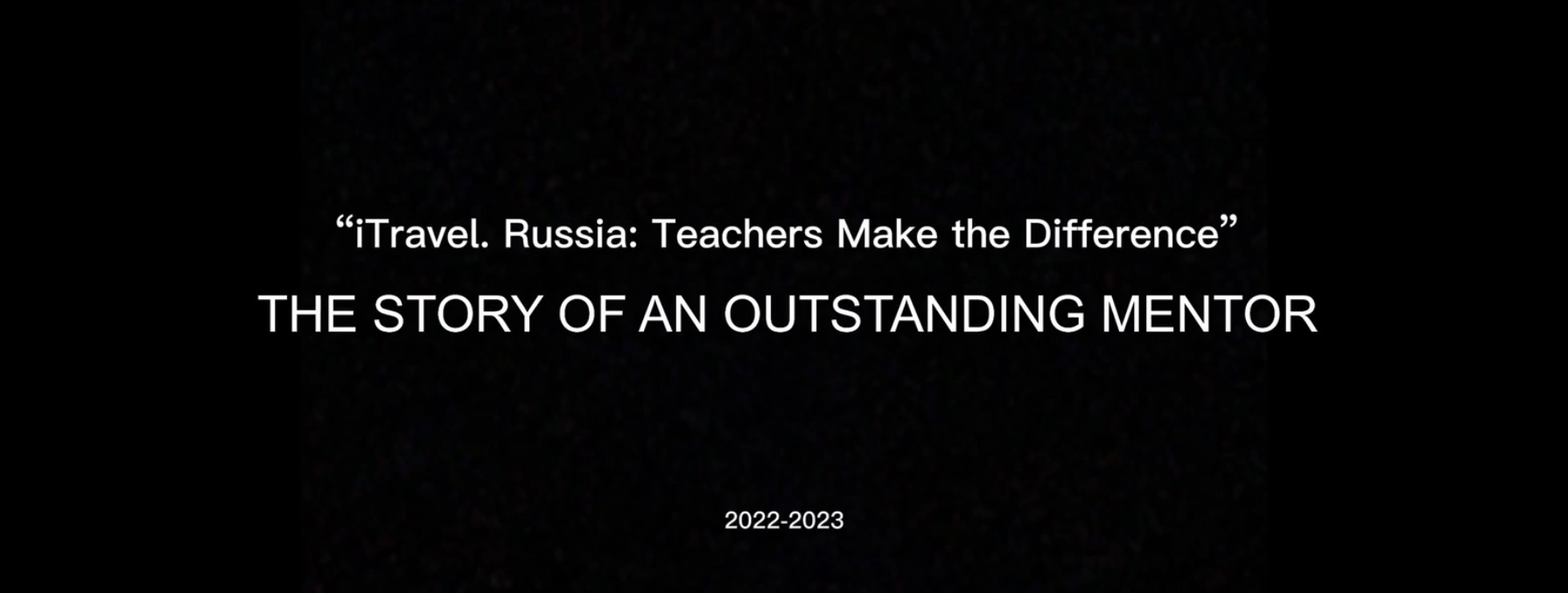 The Story Of An Outstanding Mentor.