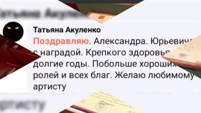 Александр Домогаров смотреть онлайн
