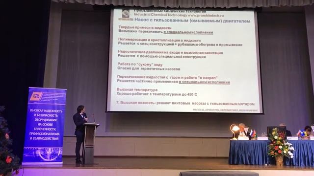 Cовет главных механиков (2016г.) смотреть онлайн