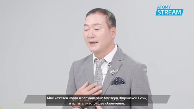 БАЛХАЙ: Видение Атоми - Ким Сон Иль, Империал мастер