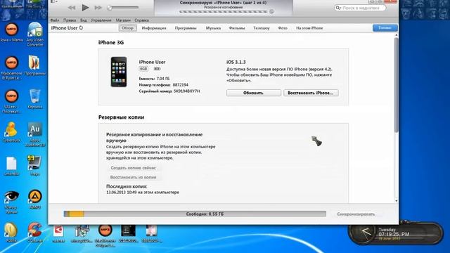 Установка прошивки на IPhone через ITunes смотреть онлайн