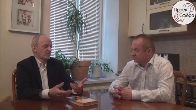 Кузичев Игорь Александрович. Восстановить здоровье на основе Физиологии. Проект 
