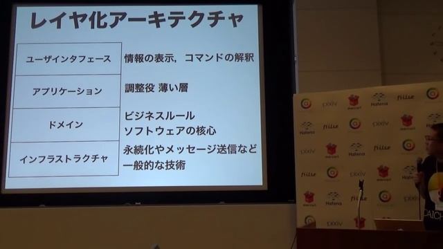 Perlの上にも三年 〜 ずっとイケてるサービスを作り続ける技術 〜 / hitode909 смотреть онлайн
