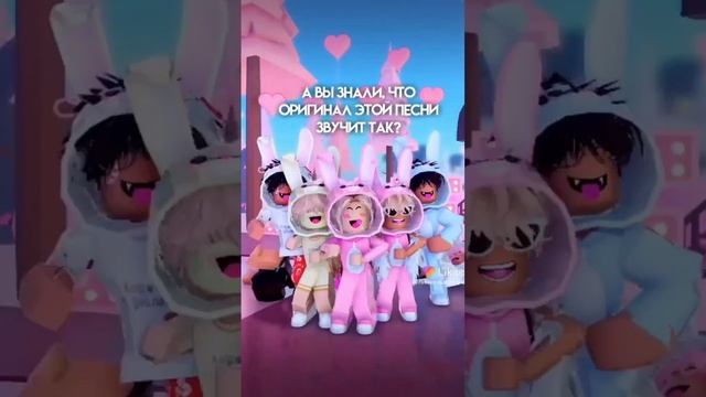 Сборник новейших видео от i.roblox.queen?❤️ смотреть онлайн