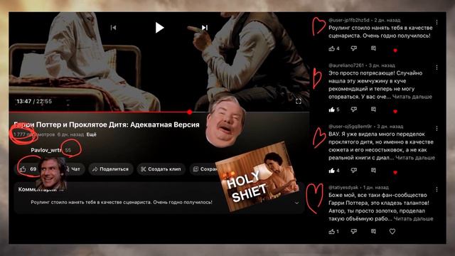 Когда Проклятое Дитя Акт II, и что еще будет на канале? смотреть онлайн