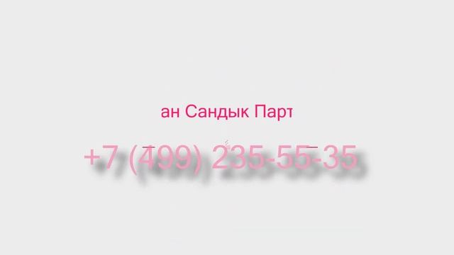 Ресторан Сандык Партийный смотреть онлайн