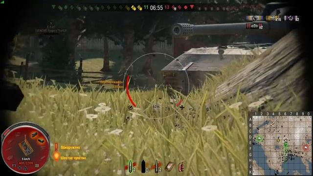 World of Tanks 2vs9 смотреть онлайн