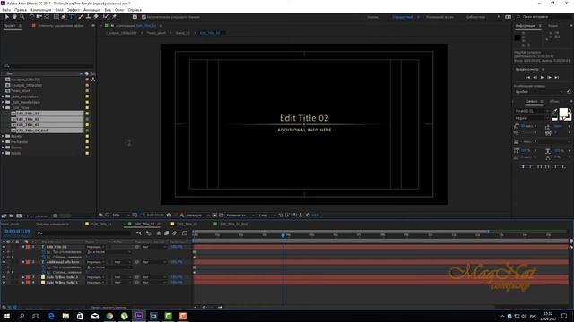 Свадьба Алматы урок зрелищная заставка в After Effects смотреть онлайн