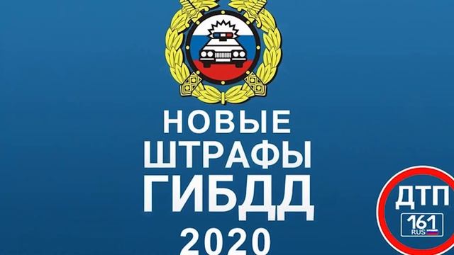 Ответственность за вождение транспортными средствами без прав смотреть онлайн