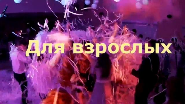 Бумажное шоу! Саратов-Энгельс! смотреть онлайн