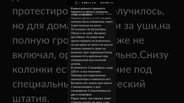 Как скопировать текст, если на сайте стоит блок на копирование. смотреть онлайн
