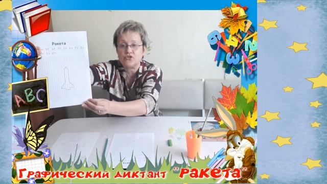 Говорим правильно. "Космос" смотреть онлайн