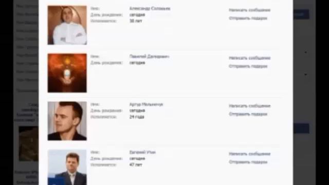 МЛМ ваша бизнес страница в соц сетях смотреть онлайн