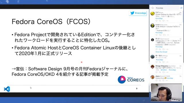 【LT登壇】VS Code Meetup #6 「Remote-Containersの接続先ホストにFedora CoreOSを使う」 смотреть онлайн