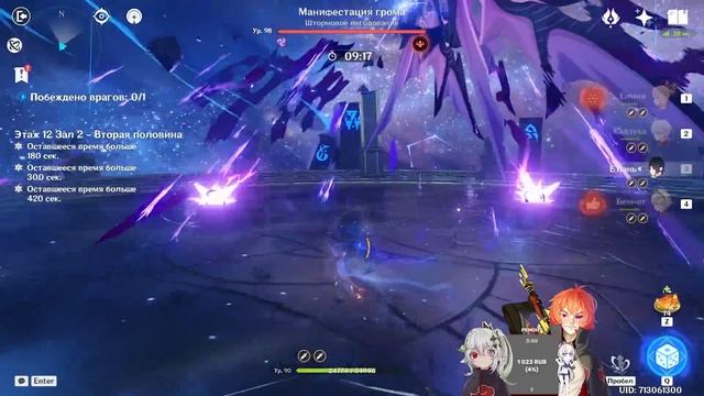 насколько хороши яэ мико и кирара в новой бездне смотреть онлайн