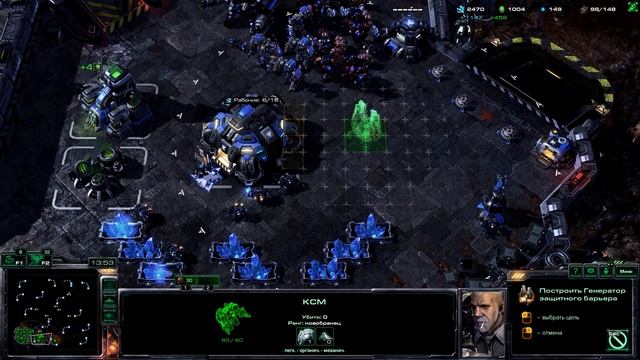 Терраны Стали Злее [Way to Liberty Mod] ● StarCraft 2 смотреть онлайн