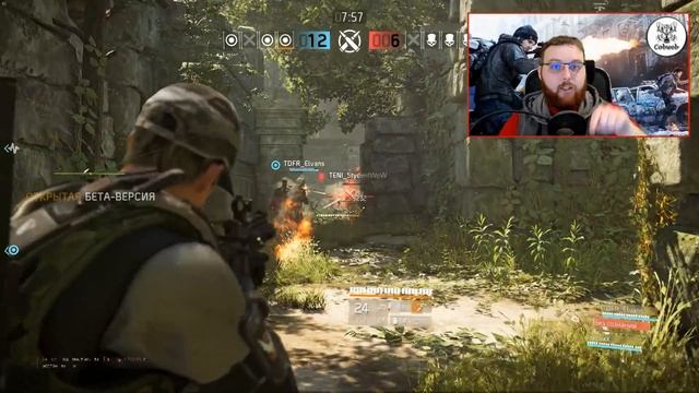 THE DIVISION 2 Какую версию игры Дивижн 2 брать? Стандартное издание, Gold Edition, Ultimate Editio смотреть онлайн