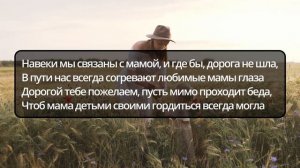 Мамина улыбка | песня для мамы от детей | песня на 8 марта маме