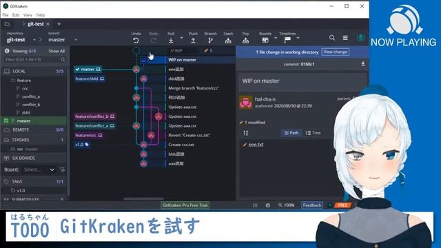 Git GUI クライアントお試し会 смотреть онлайн