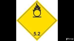 Знаки опасности, маркировка опасных грузов