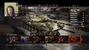 Врыв или слив! (WoT on PS4)