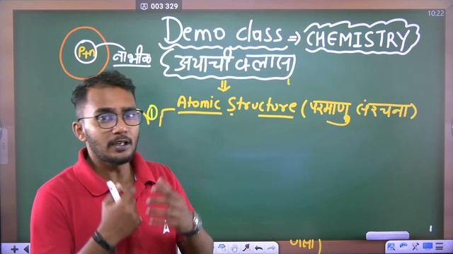 Chemistry Class | Bihar BPSC Teacher Vacancy 2023 | Chemistry Classes by Deepank Sir #20 смотреть онлайн