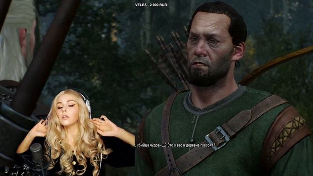 МОЙ ИДЕАЛЬНЫЙ МУЖЧИНА? ВЕДЬМАК 3 смотреть онлайн