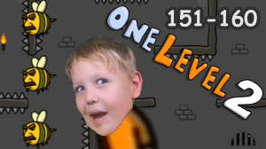 #16 One LEVEL 2 с Димой и мамой! Уровни 151-160