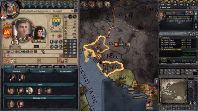 Crusader Kings 2 Династия #18 Рождение близнецов смотреть онлайн
