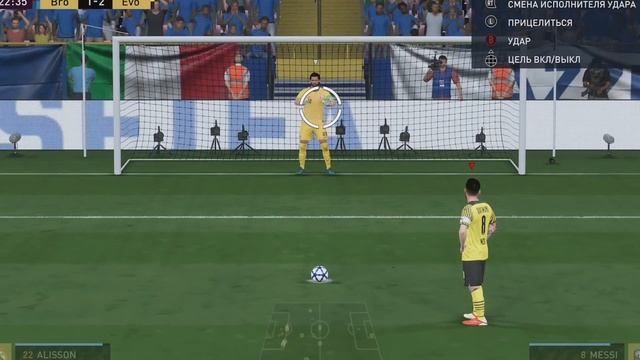 ПОЙМАЛ МЕССИ В ПАКЕ ФИФА 22 смотреть онлайн