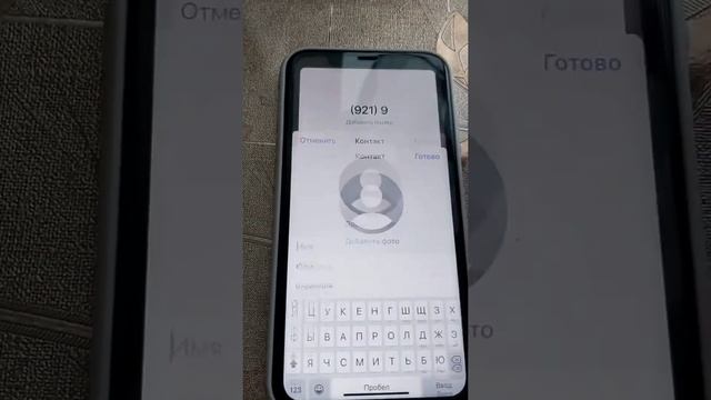 Забыл пароль айфон 11. Фишка 100% что не забудешь пароль! смотреть онлайн