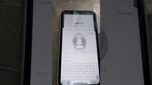 Забыл пароль айфон 11. Фишка 100% что не забудешь пароль!