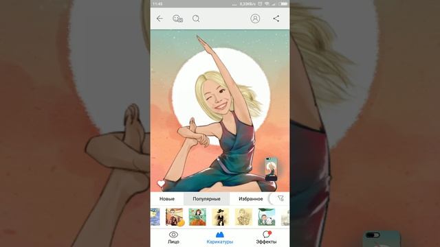 Как рисовать карикатуры самой себя? Все просто! смотреть онлайн