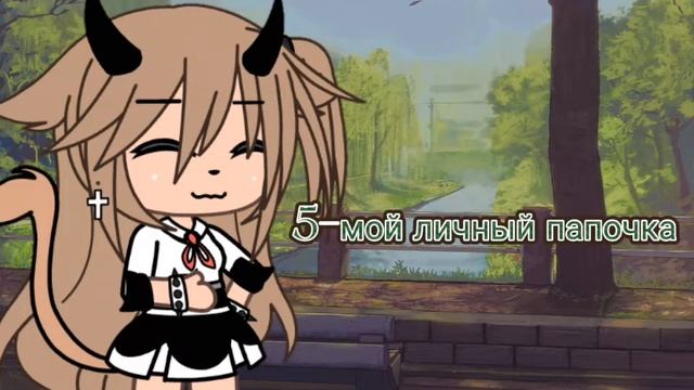 ??//Идеи для названия мини фильма//??//Гача лайф By:_iunoko_//? смотреть онлайн