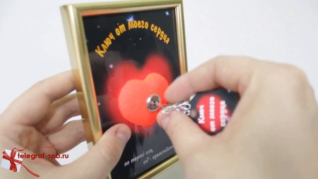 Сувенир - Ключ от моего сердца смотреть онлайн