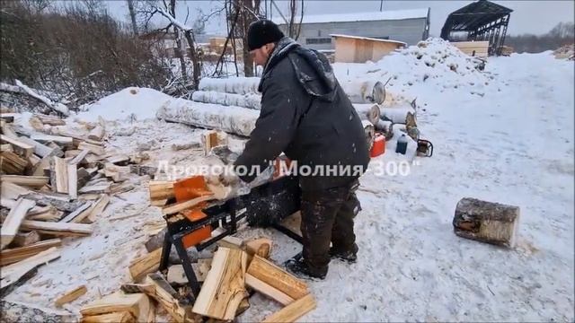 Дровокол "Молния-300" мощный гидравлический дровокол для колки дров. смотреть онлайн
