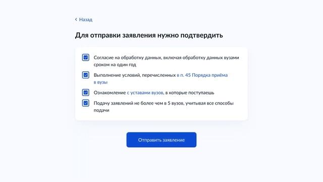 Мастерство и Стремление