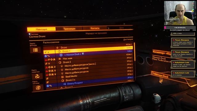 Elite Dangerous ► Начало покорения космоса! Прохождение игры - 1 смотреть онлайн