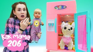 Для чего нужен холодильник? Игры с Беби Бон Эмили - Как мама