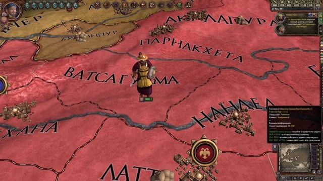 Создание Китайского Империализма Crusader Kings 2 Новый Дракон: №7 смотреть онлайн