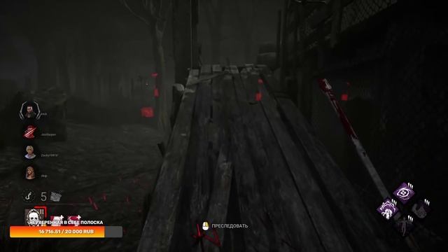 Dead by Daylight: Самурайский штурвал |Деград-отряд| смотреть онлайн