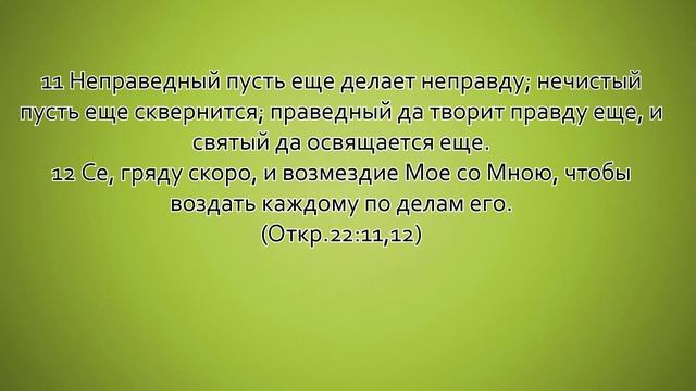 Вектор Божьей Любви. Любить или не любить смотреть онлайн