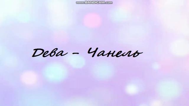 EXO|| Кто твой оппа по знаку зодиака|| EXO смотреть онлайн